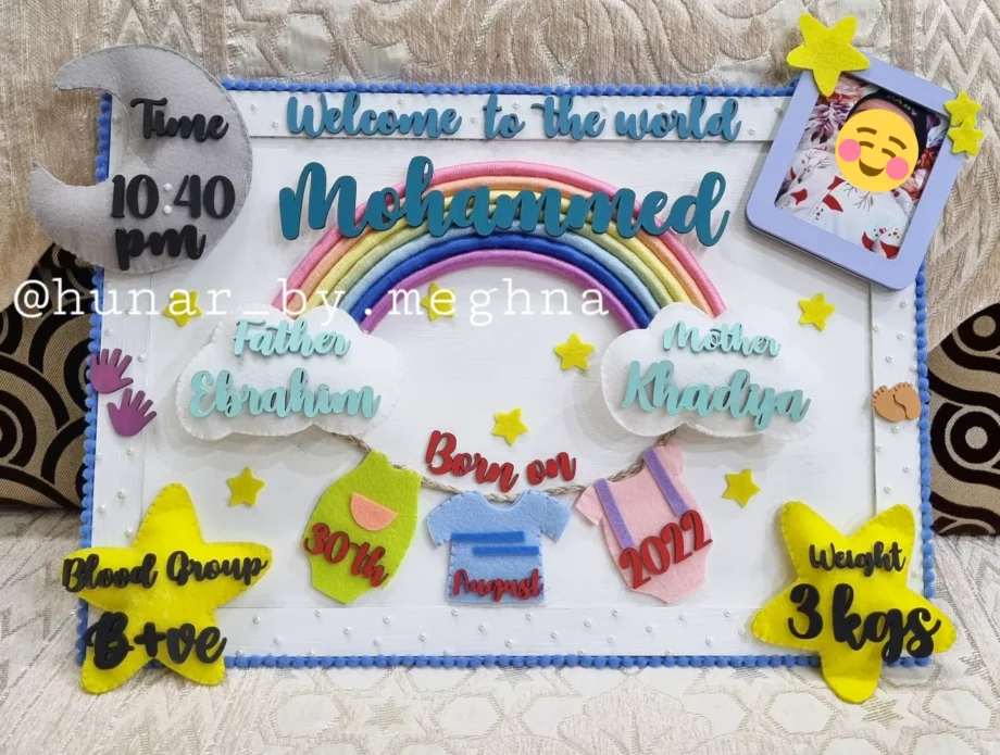 baby birth stats frame