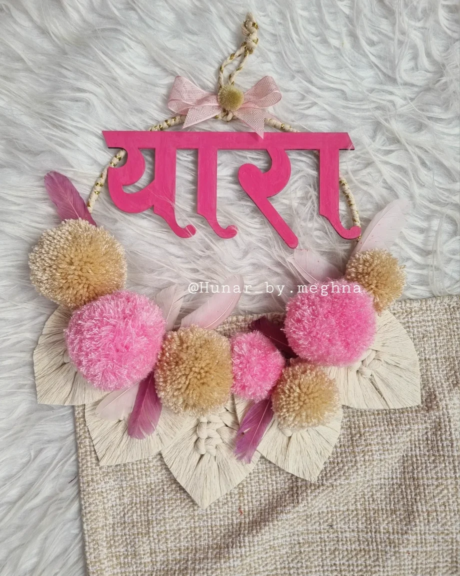 macrame handcrafted leaves pompom name plate in hindi