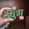 laser cute shubh laabh candle holder table top decor for diwali and festive giftings and festive decor handcrafted corporate gifting lotus